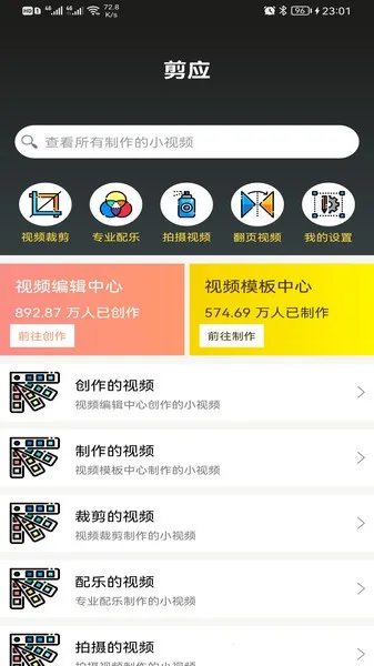 ��Ӧv1.1.0 �ֻ���