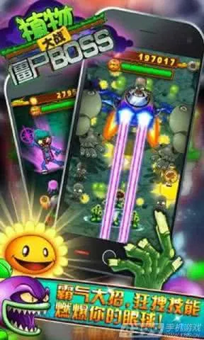 ֲ���ս��ʬBOSSv1.3 ��׿��