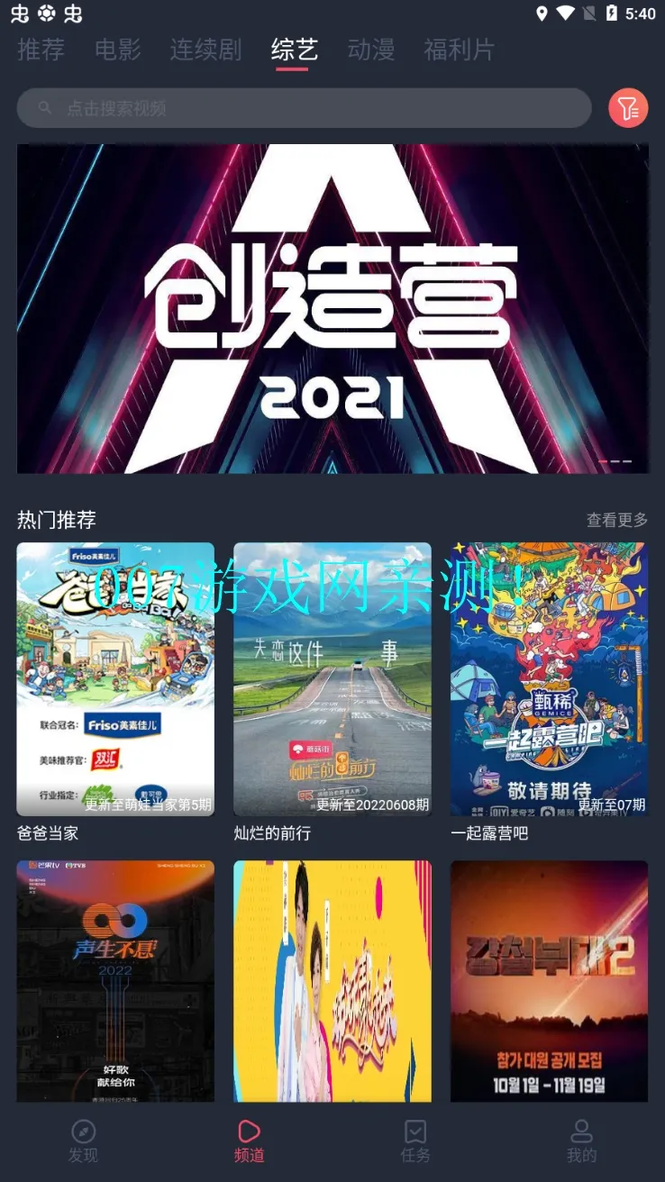 ��ţӰ��v1.0.2.9 ��׿��