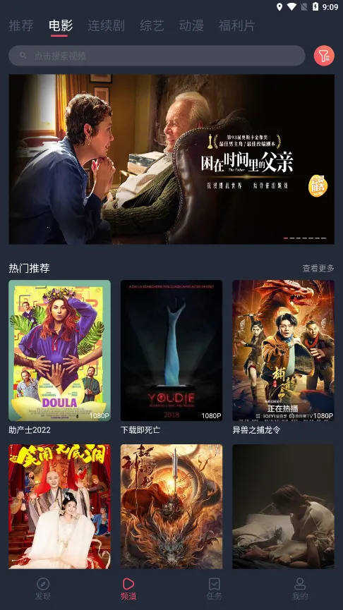 ��ţӰ��v1.0.2.9 ��׿��