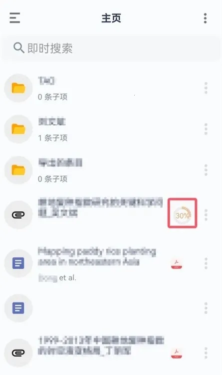 ZotPaper��׿���ֻ���