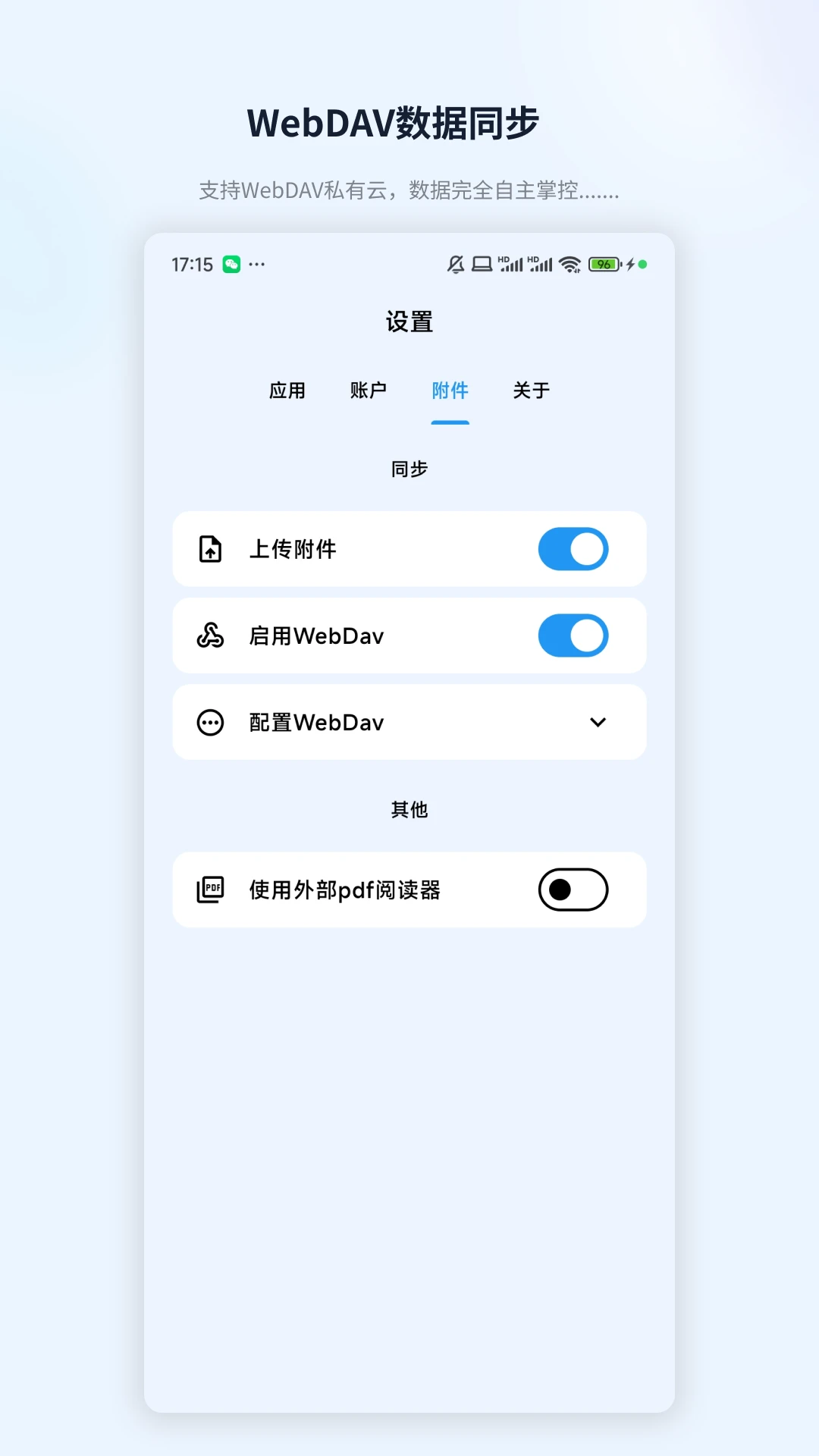 ZotPaper��׿���ֻ���v0.0.1 ��Ѱ�