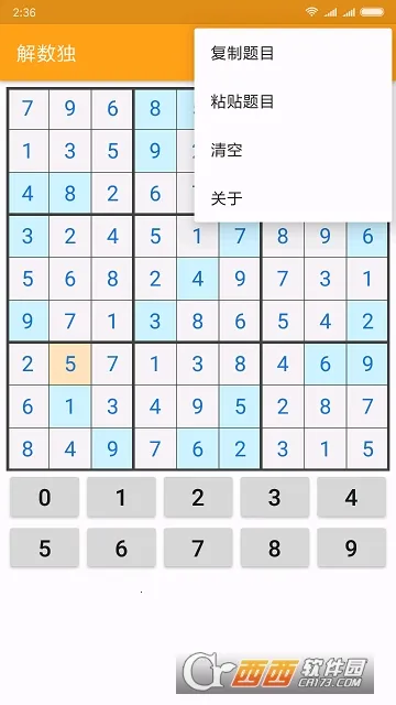 �ƽ����������ֻ���v4.9.49 �ֻ���