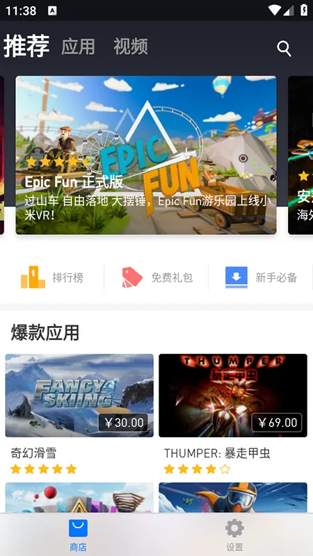 С��VR��׿���ֻ���v3.1.2 ��Ѱ�