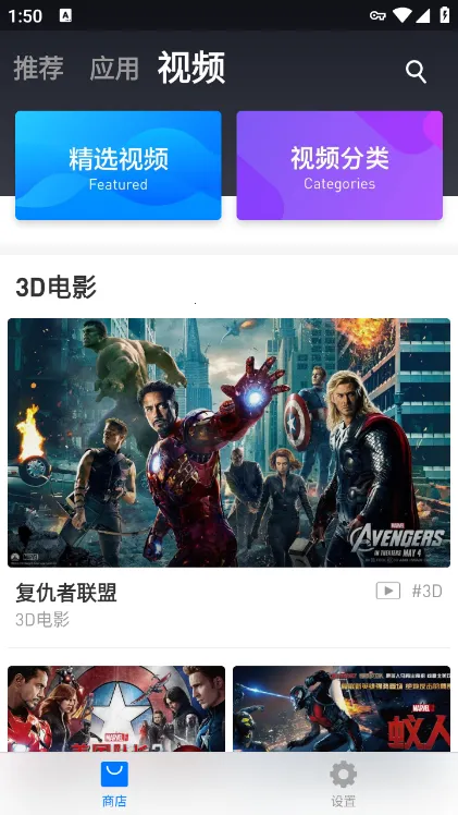 С��VR��׿���ֻ���