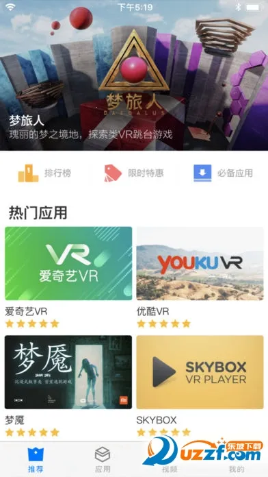 С��VR��׿���ֻ���v3.1.2 ��Ѱ�