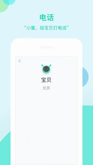 ���ܲ�С��v1.3.0.396 ��Ѱ�