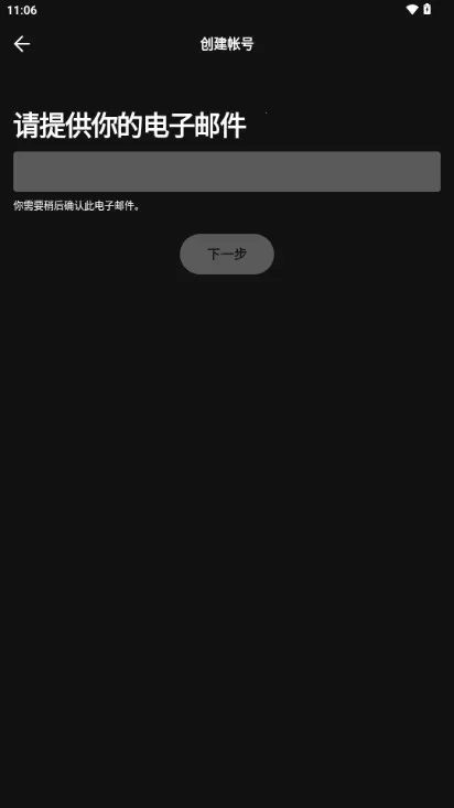 ������Spotifyv9.0.84.1340 �ֻ���