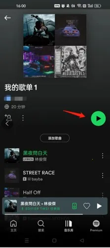 ������Spotify