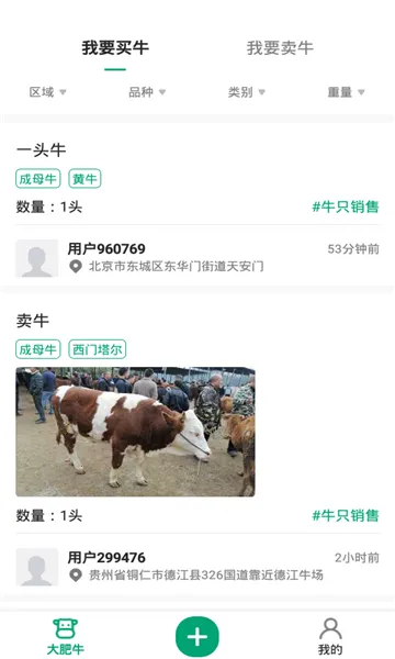 ���ţv1.0.0 �ٷ�����