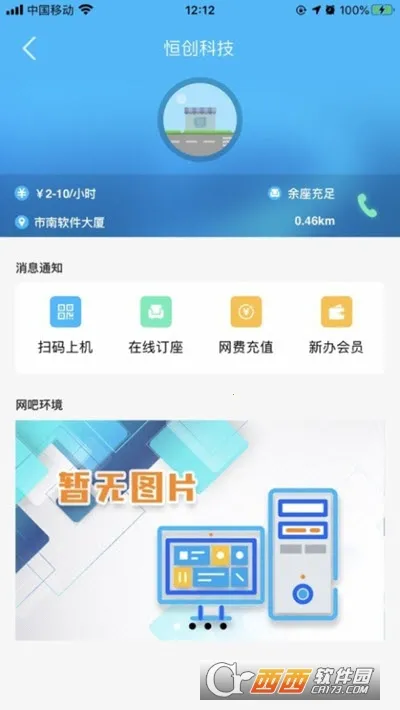 51��v2.0.28 �ֻ���