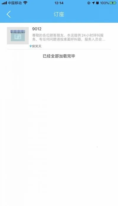 51��v2.0.28 �ֻ���