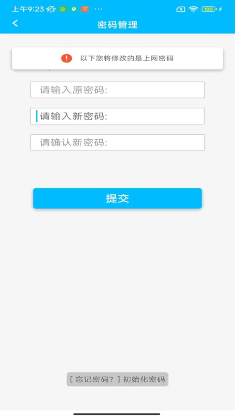 51��v2.0.28 �ֻ���