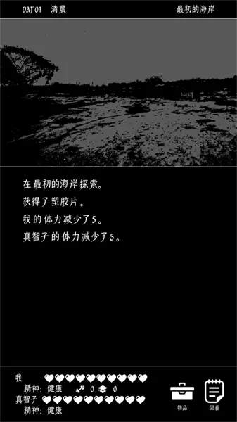 �ս�������������v1.0.5 ��׿��