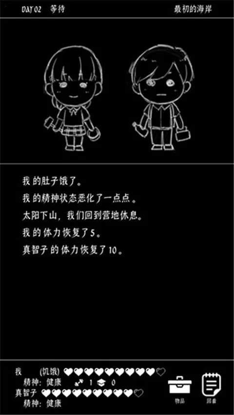 �ս�������������v1.0.5 ��׿��