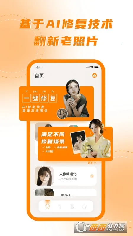 ������ǿ��ʦv1.0.0 ��Ѱ�