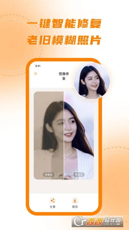 ������ǿ��ʦ