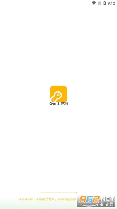 gm���������°�v2.07.00 ��׿��