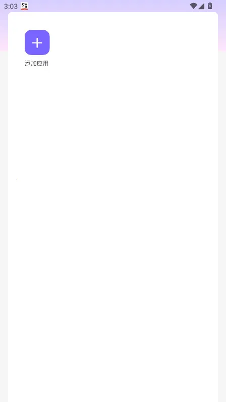 ������ֱװ�Ƽ�v32.1 �ֻ���