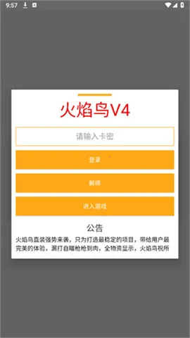 ������ֱװ�Ƽ�v32.1 �ֻ���