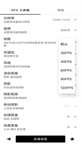 gfx�����䳬���