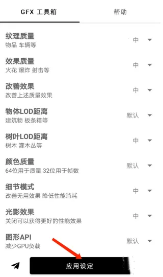 gfx�����䳬���