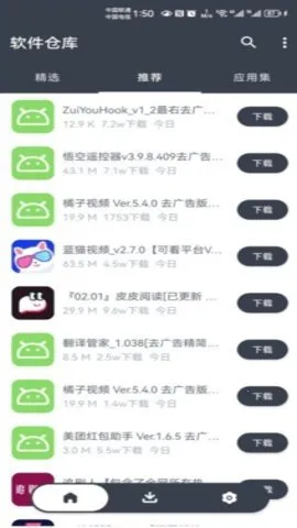 �����ֿ����°汾v1.2.9 ��Ѱ�