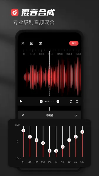 audiolab��Ƶ�༭��v6.3.4 �ٷ�����