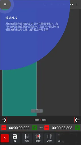 audiolab��Ƶ�༭��