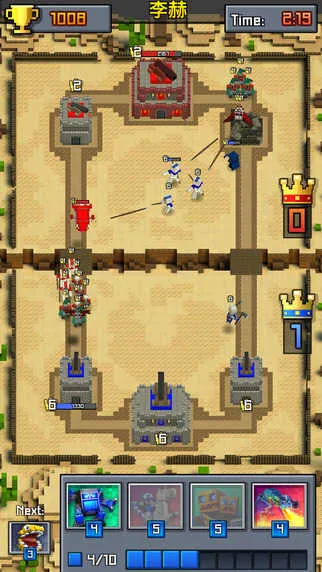 �ҵ��������ս��v3.06 ��׿��