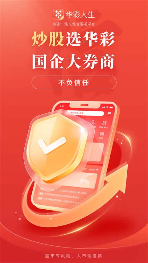 ��������֤ȯ�����ֻ���v7.8.4 ��Ѱ�