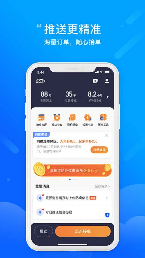 365Լ������2026�ٷ����°汾v4.90.5.0008 ��Ѱ�