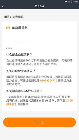 365Լ������2026�ٷ����°汾