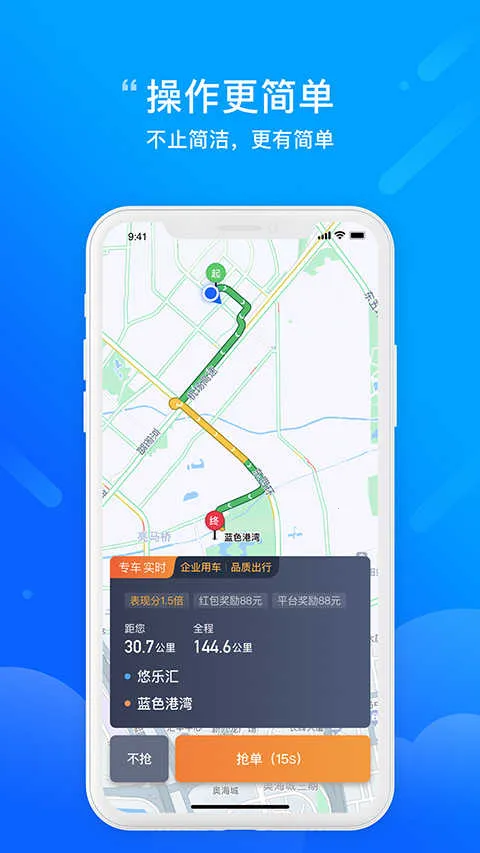 365Լ������2026�ٷ����°汾v4.90.5.0008 ��Ѱ�