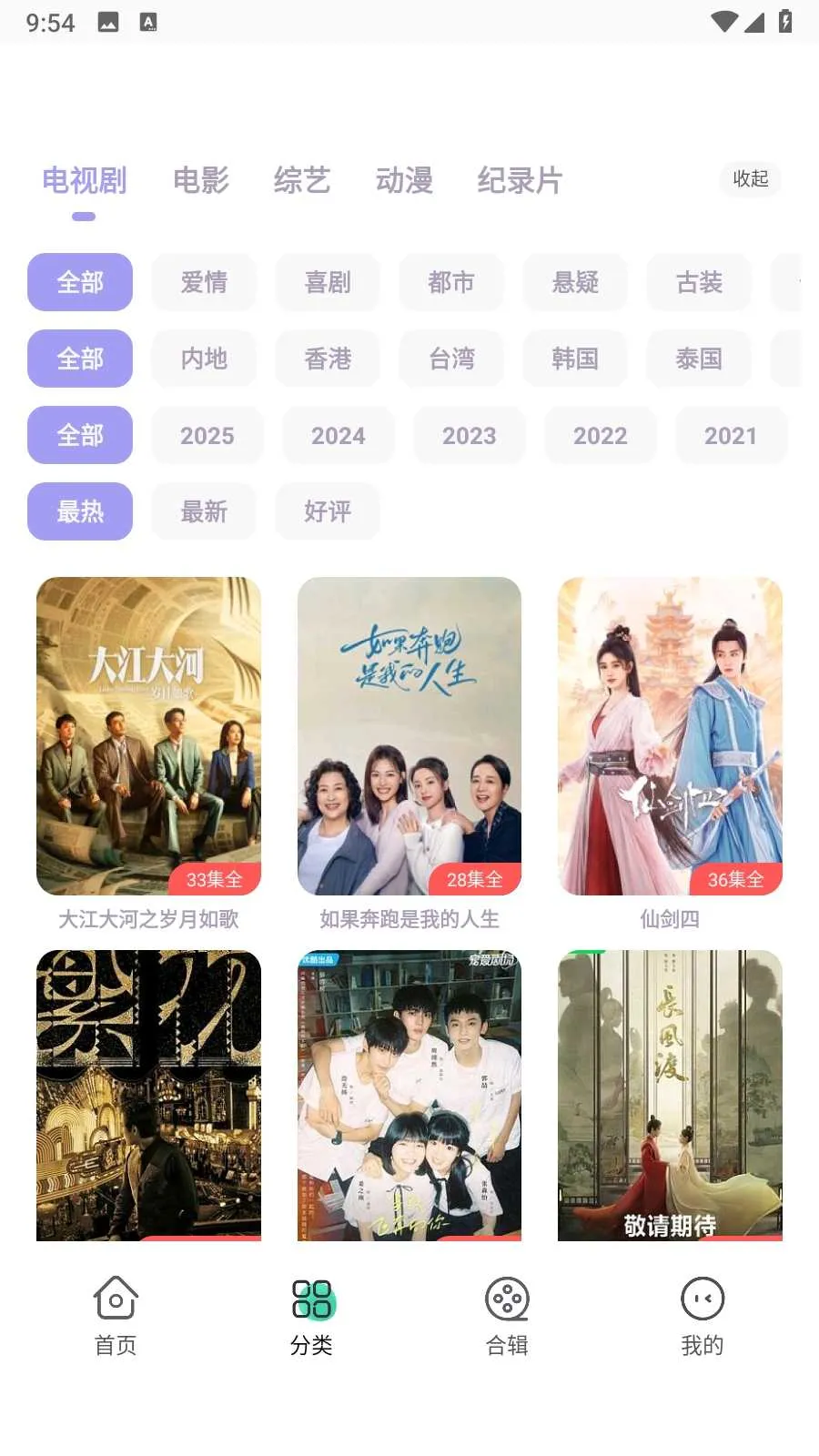 ����Ӱ�Ӵ�ȫ2026�ٷ����°汾v1.0.0 ��Ѱ�