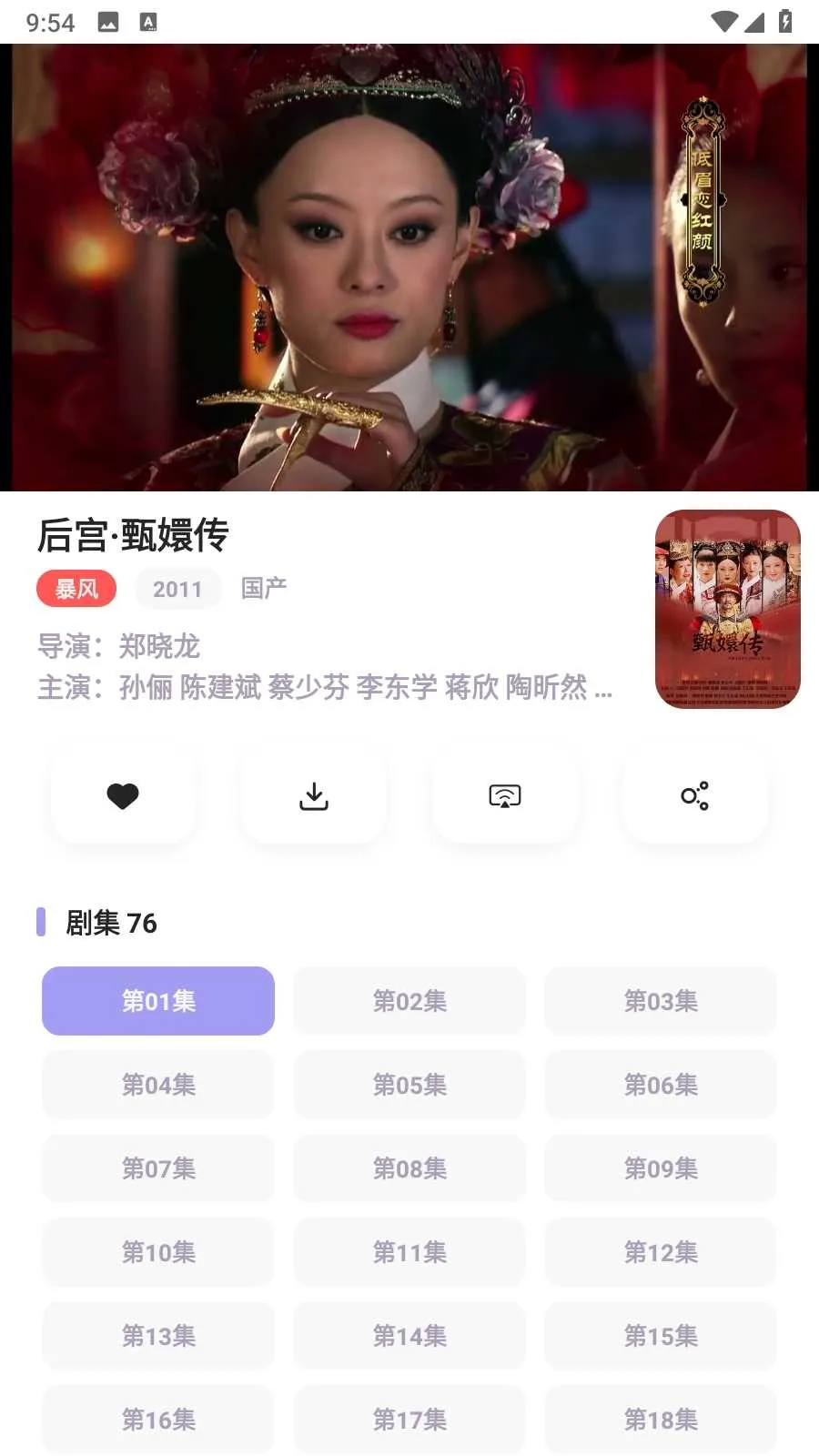 ����Ӱ�Ӵ�ȫ2026�ٷ����°汾v1.0.0 ��Ѱ�