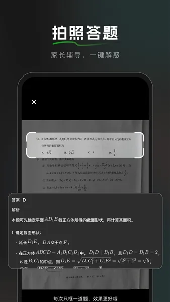 Bajoseek2026�ٷ����°汾v1.2 ��Ѱ�