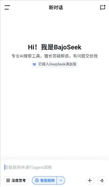 Bajoseek2026�ٷ����°汾