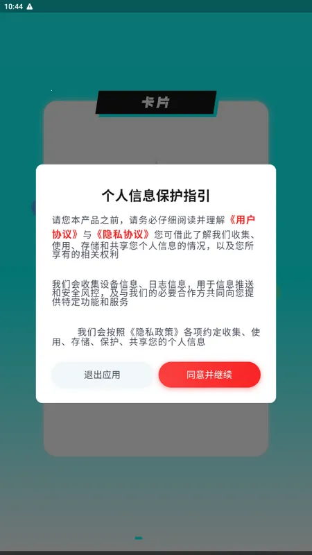 ������2026�ٷ����°汾v4.3.1 ��׿��