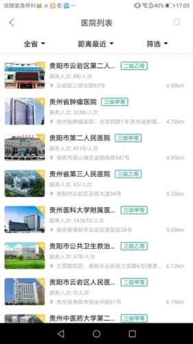 ��������v9.2.5 �ֻ���