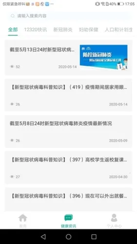 ��������v9.2.5 �ֻ���