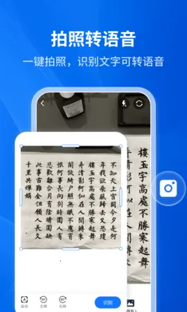 ����ת��������v4.4.0.0 �ֻ���