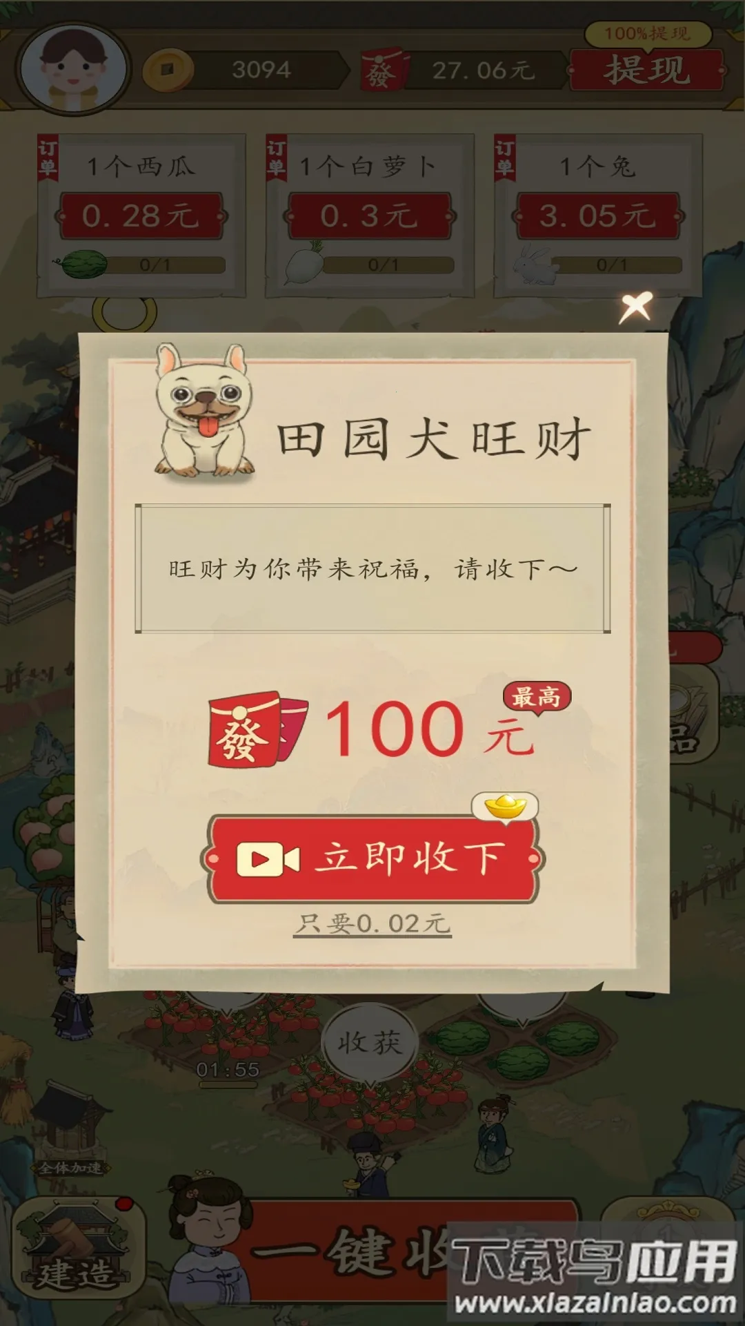 �вƵ�����v6.0.1_o �ֻ���