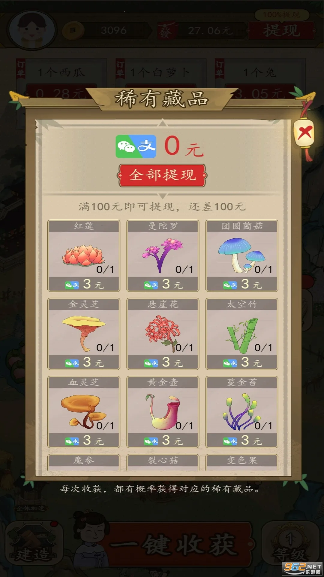 �вƵ�����v6.0.1_o �ֻ���