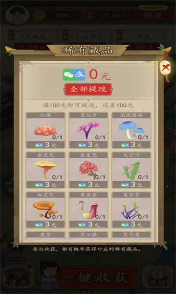 �вƵ�����v6.0.1_o �ֻ���