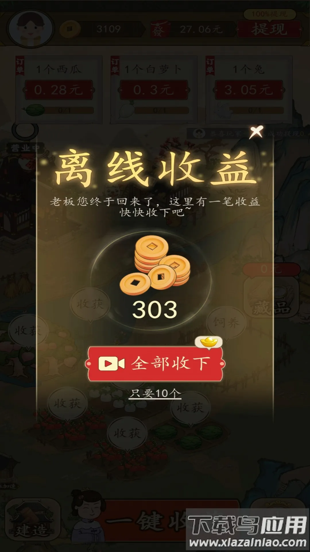 �вƵ�����v6.0.1_o �ֻ���