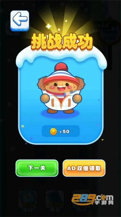 С�����´�����v1.0.0 �ֻ���