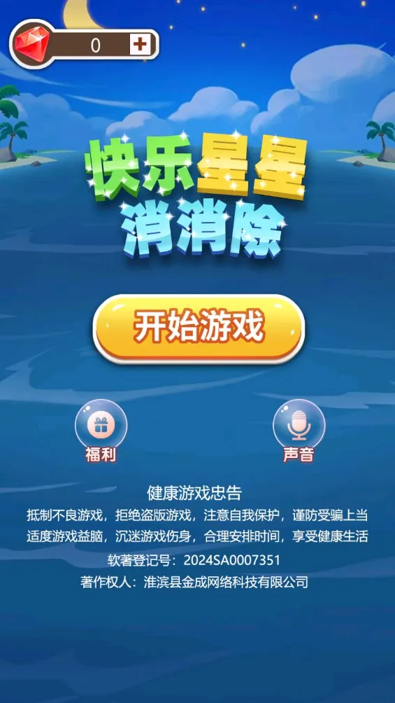 ��������������v1.3 �ٷ�����