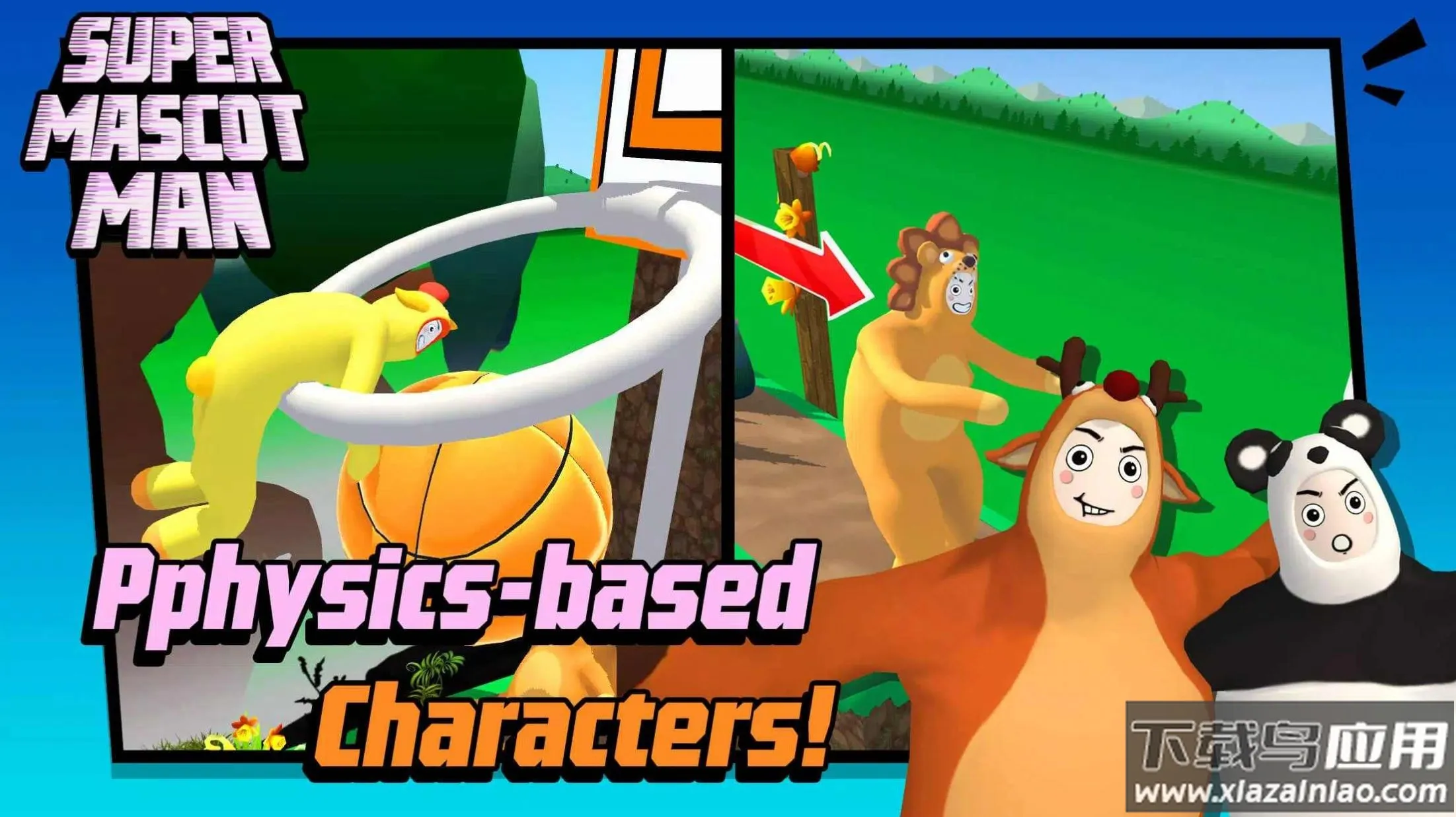 ����������2026���°汾v1.0.2 ��׿��