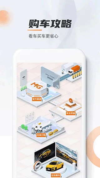 ��������v2.0.8 �ֻ���